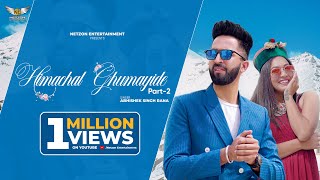 Himachal Ghumayide 2 | Abhishek Singh Rana | Poonam Bhardwaj | Vishal | Latest Himachali Song 2021