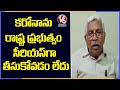 TJS chief Kodandaram demands CM KCR to include Covid in Aarogyasri