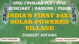 Indian's First Solar Village | Current Affairs ENVIRONMENT By Yugul Randhawa | SRS IAS & LAW ACADEMY