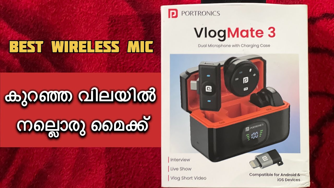 PORTRONICS vlogmate 3 wireless mic | inboxing | Malayalam video - YouTube
