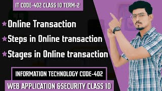 Online Transactions | Stages and Steps in Online Transactions | Web Apps & Security Lec-16 #itcod...