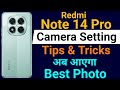 Redmi Note 14 Pro Camera Setting | Redmi Note 14 Pro Camera Setting Kaise Kare | Anuj k Facts
