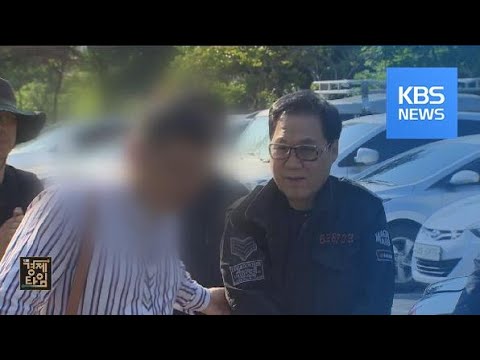 ‘그림 대작 혐의’ 조영남, 대법원서 ‘무죄’ 선고 / KBS뉴스(News)