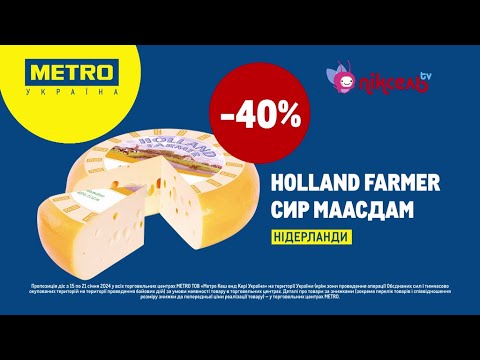 Піксель Реклама і анонси 16 01 2024