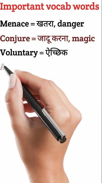 menace-voluntary-conjure-sturdy-meaning-in-hindi-ssc-and-bank