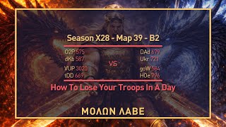 ΜΟΛΩΝ ΛΑΒΕ POV -  How To Lose Your Troops In A Day | X28-B2 | O2P + VUP vs  DAd + goW | RoC