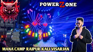 Power Zone x Dj Rishabh - kali Maa Visarjan ( Mana Camp Raipur ) - Extreme Bass - dj vk zone