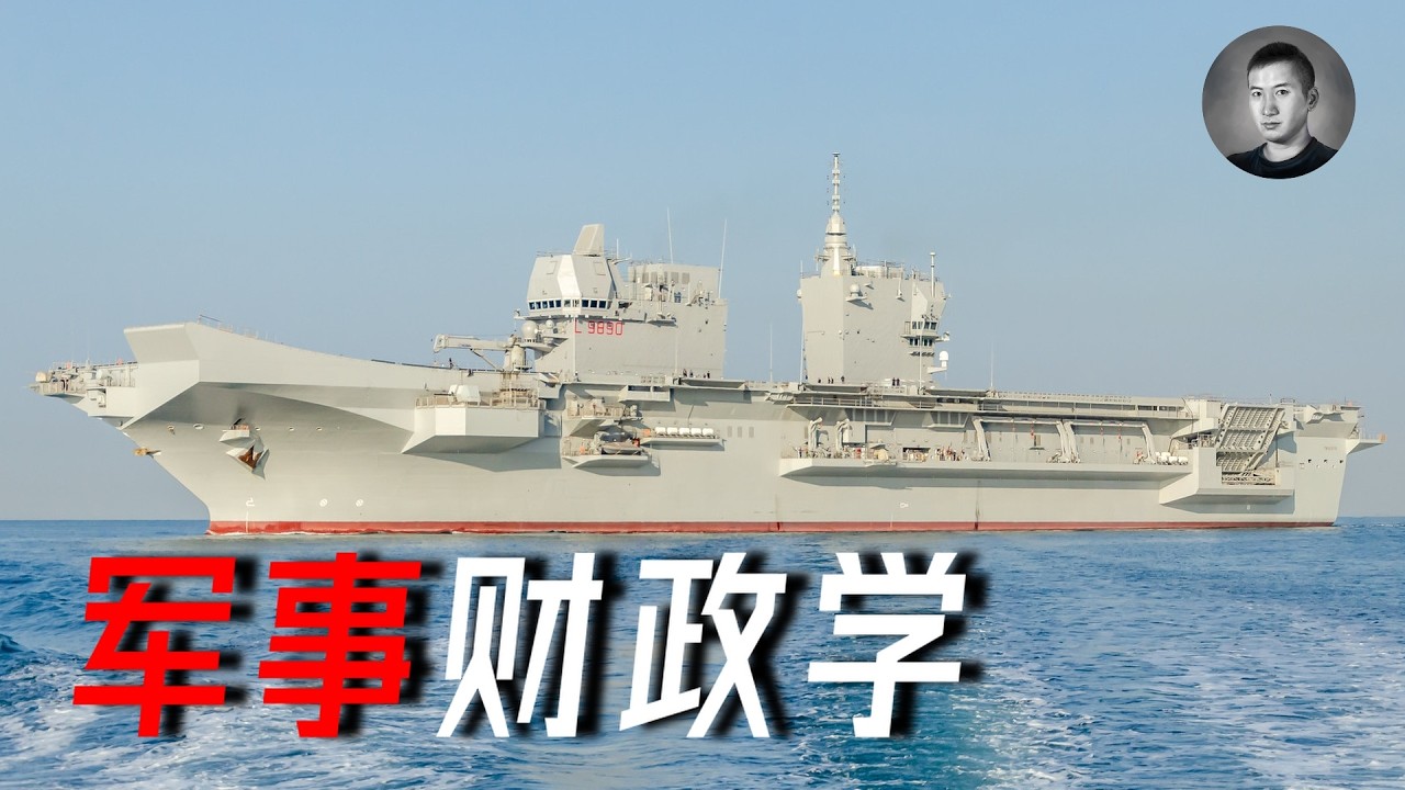 意大利海軍的軍事財政學！不斷增肥的第里亞斯特號成軍服役，90億軍費玩