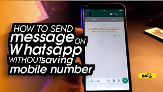 How to send a message on WhatsApp without adding contact _ WhatsApp Tricks in tamil _ Plugins Tamil