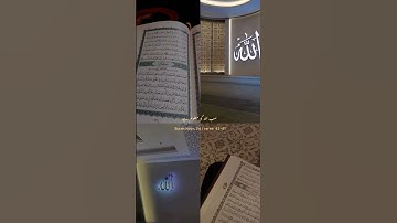 سوره نور 24 | آیه 42-41 #قرآن #الله #جمعالمبارک