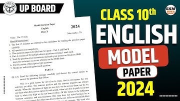 Class 10th English Model Paper 2024 | Class 10 English Model Paper OMR Sheet 2024 | Class 10 English