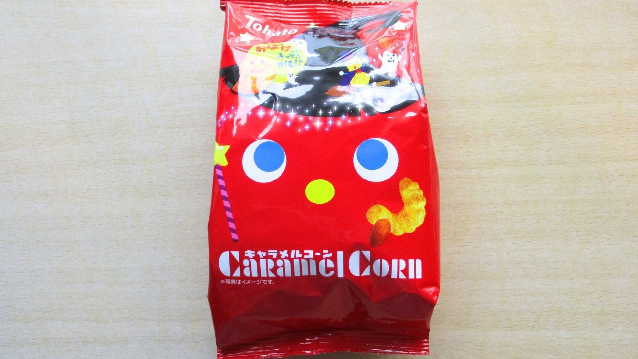 japanese snacks】東ハト【キャラメルコーン】ハロウィン仕様【2026