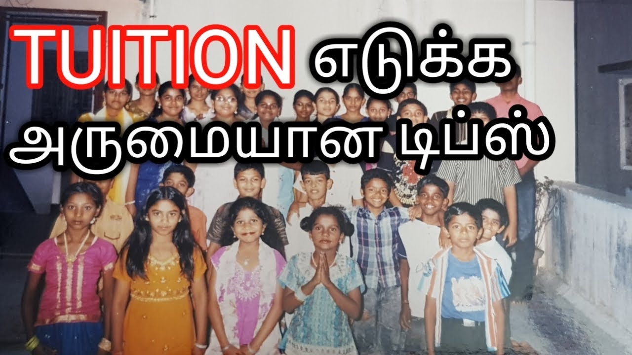 tamil tuition assignments