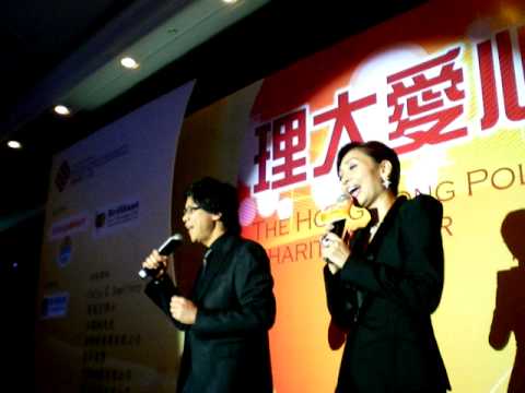 嘩！陳志雲與鄺美雲，雙雲合唱《只有情永在》，14-12-2009