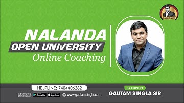 Nalanda Open University MSc Mathematics Complete Online Coaching with Notes I Assignment Solution I