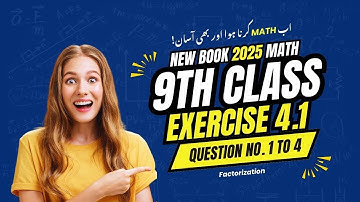 Exercise 4.1 class 9 new book | Class 9 math exercise 4.1 new book | New Book class 9 2025 Math