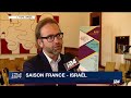 La saison france  isral  suivre sur i24news