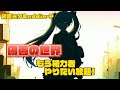 【偽善の世界!もう権力者、やりたい放題!】#初音ミク #オリジナル #ボカロ #capcut