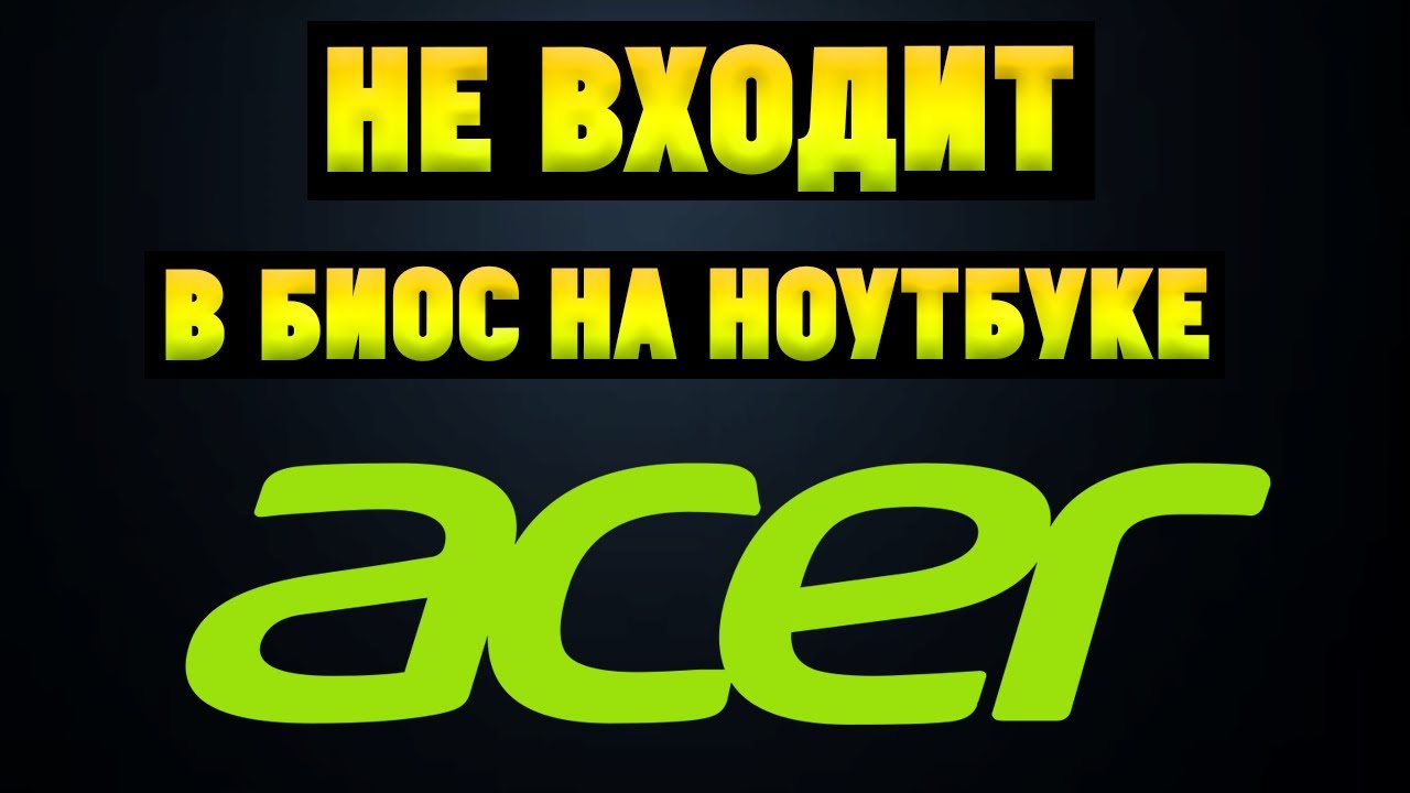 Ноутбук Acer Aspire E15 Характеристики Драйвера