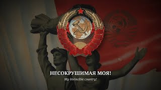 : " " [March of the Enthusiasts] | Soviet Patriotic March