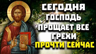 Не пропусти эту молитву, прочти сейчас и счастье для детей попроси!