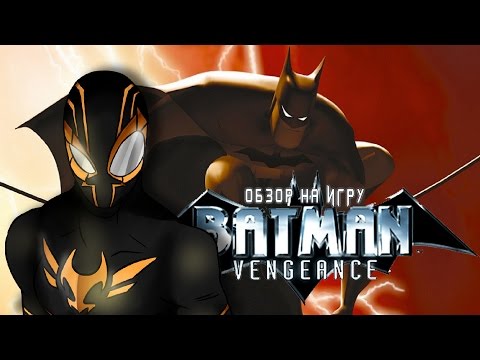 [DemonClash] - Batman Vengeance