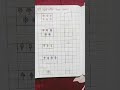Math Worksheet for L.K.G