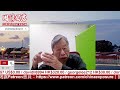 一尊赴朝討回報，金仔不想淌混水。以色列寧孤立也不停火。8/6/2026 | 國情揭露 中港台 | 香港新聞 兩岸政局 美國