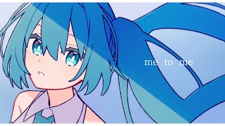 me to me / feat.初音ミク