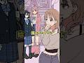 人のことをバカにする奴の末路 #LoFi #HipHop #Plottアニメ