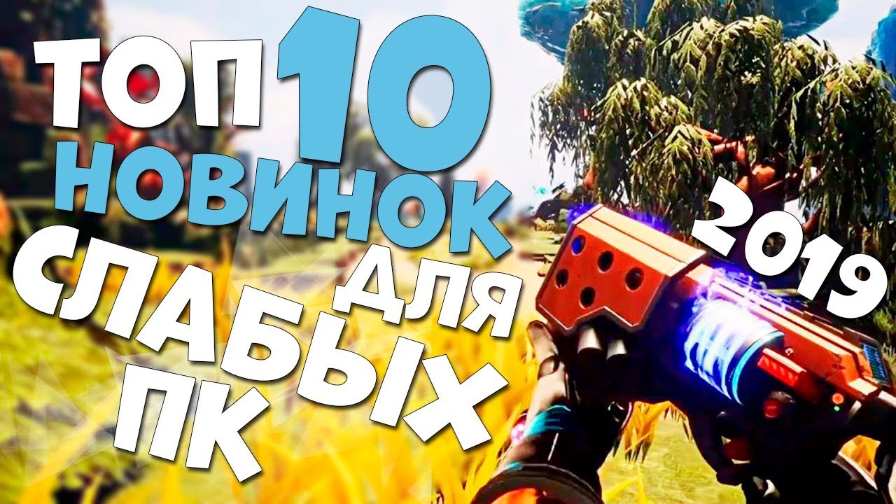 Генератор игр на пк