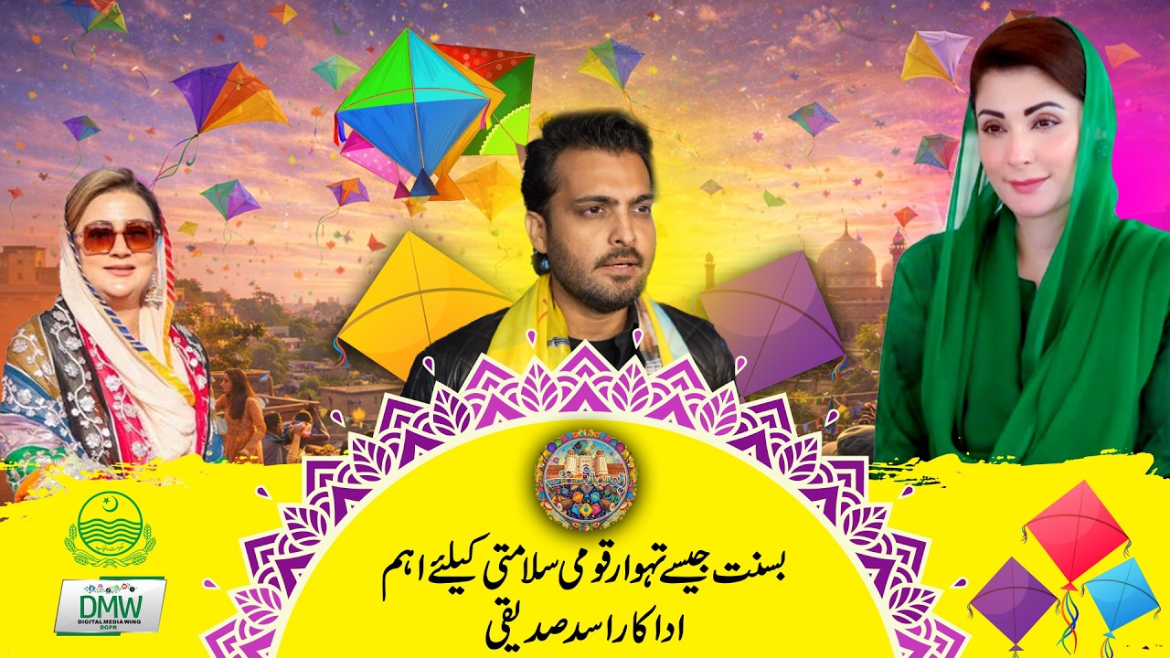 Festivals Like Basant Are Important For National Security | Actor Asad Saddique | Basant Festival