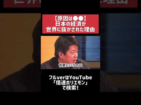 【日本経済崩壊】なぜ日本はIT産業で世界に負けたのか