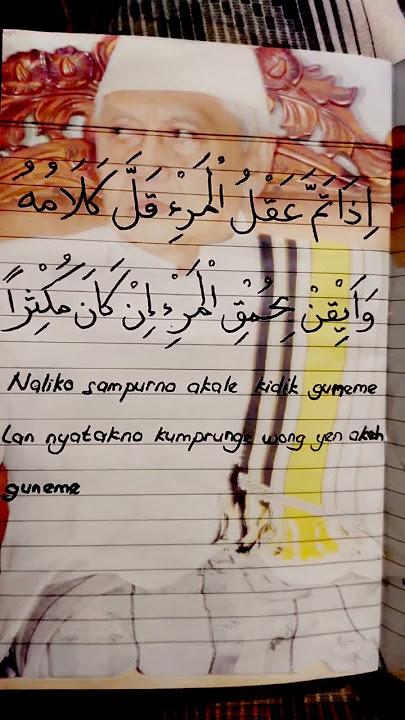 Syair alala || Tanda orang cerdas #shorts #kebaikan #quotes #dakwahislam #videoshorts