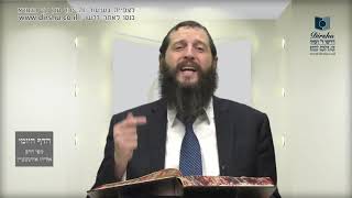 הדף היומי מסכת נידה דף סט