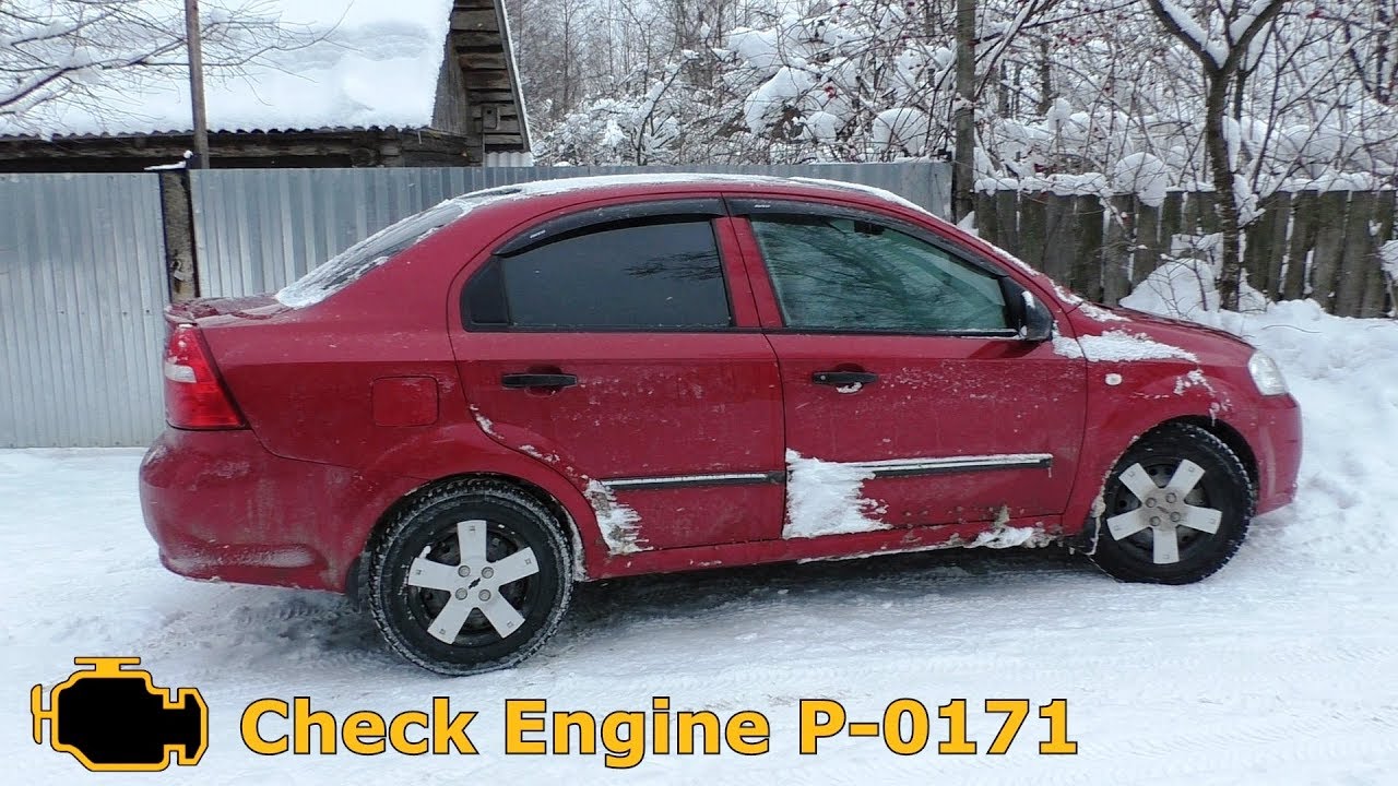 шевроле авео т300 ошибка 18
