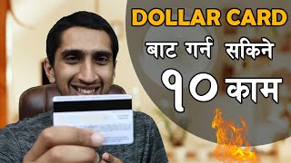 Dollar Card प्रयोग गर्न सकिने ठाउँहरु - Use of Dollar Card In Nepal