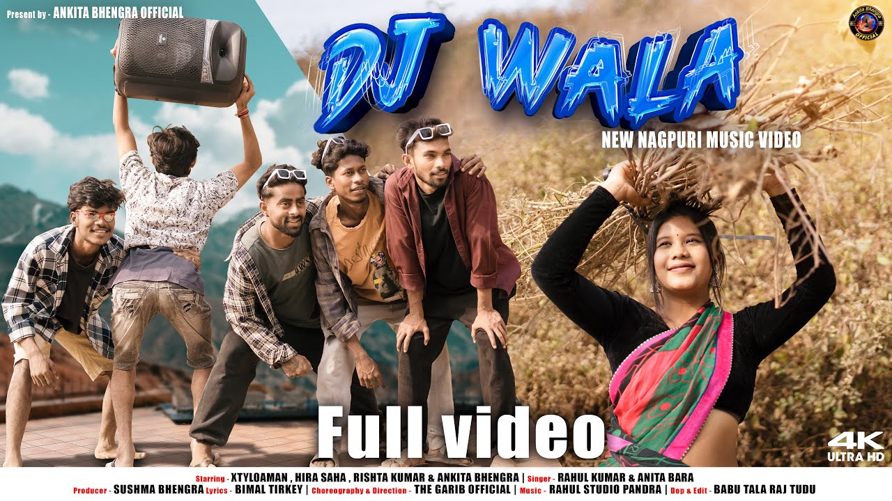 DJ Wala | Singer Rahul Kumar Anita Bara | Ankita Bhengra Official