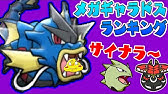 ポケとる ステージ154 ケロマツ 音声なし Youtube