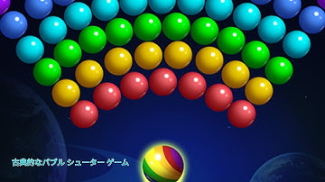 Bubble Original, Level 61-65