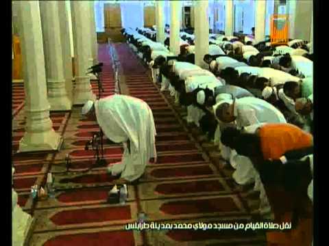 الشيخ الدوكالي مسجد مولاي محمد طرابلس ليبيا       