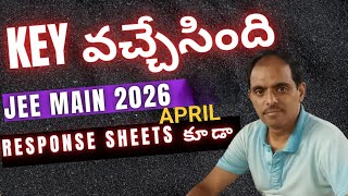 KEY & RESPONSE SHEETS వచ్చేశాయి #JEE MAIN APRIL 2026 #PHANI sir