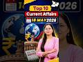 18 May 2026 | Top 10 Current Affairs by Ankita Mam #currentaffairs #bpsc #todaynews #topnews #news