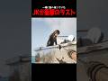 【#ホラーゲーム 】チラズアート最新作が楽しすぎたw【#ホラゲー 】