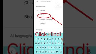 how to translate language English to Hindi #hindi #journeywithenjoy