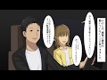【漫画】本当にあった馴れ初めを漫画化してみた＃５【マンガ動画】