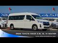 2026 Toyota HiAce 2.8L GL High Roof 14-Seater #alkaramamotors