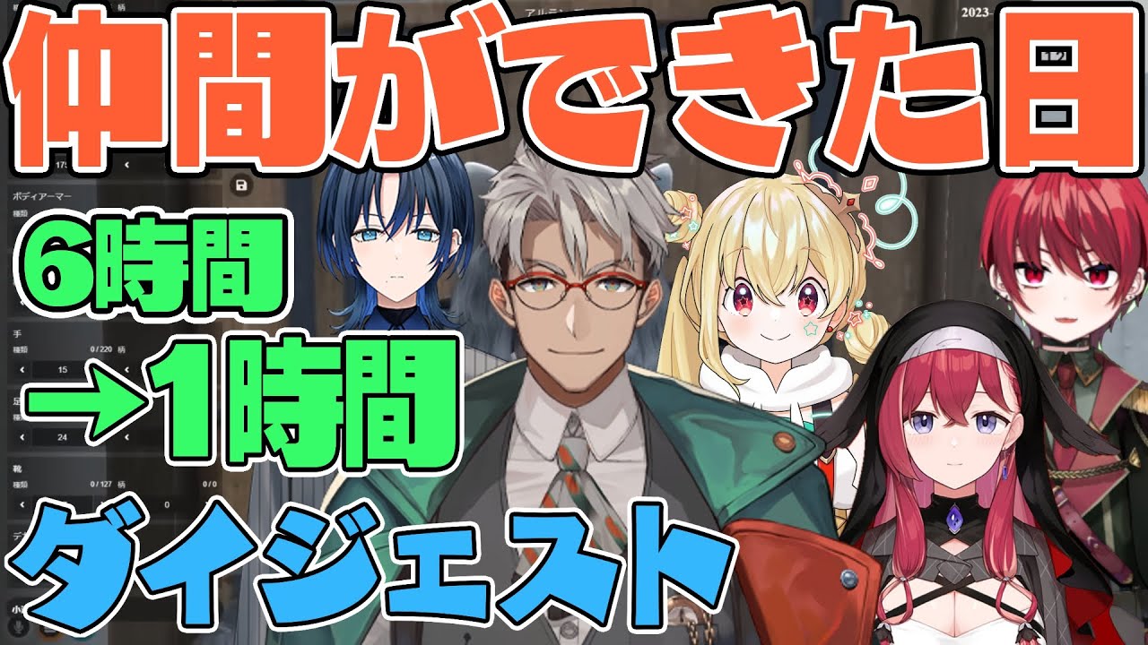 【VCR GTA2🍕#6】ついにピザ仲間ができ一緒に売り歩く喜びを噛みしめるアルランディス店長【面白まとめ/ダイジェスト/とおこ/昏昏アリア/火威青/まいたけ/ホロスターズ切り抜き】