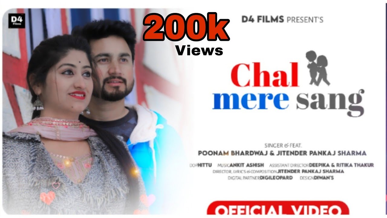 LATEST HIMACHALI SONG 2022 || CHAL MERE SANG || POONAM BHARDWAJ & JITENDER PANKAJ SHARMA || D4 FILMS