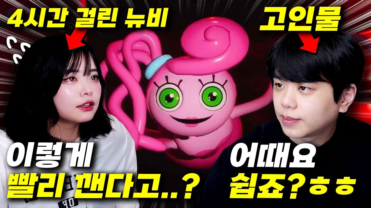 여캠 트롤야 스피드런 알려줬습니다 ㅋㅋㅋ